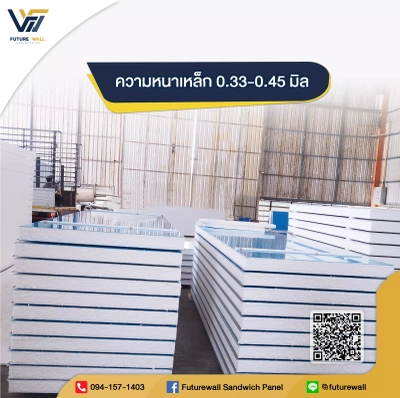 แผ่นสำเร็จรูปโฟมขาว (PS) Future Wall Engineering 5