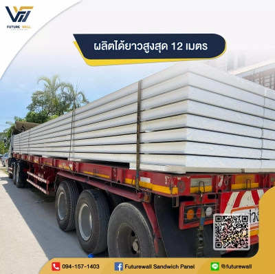 แผ่นสำเร็จรูปโฟมขาว (PS) Future Wall Engineering 6