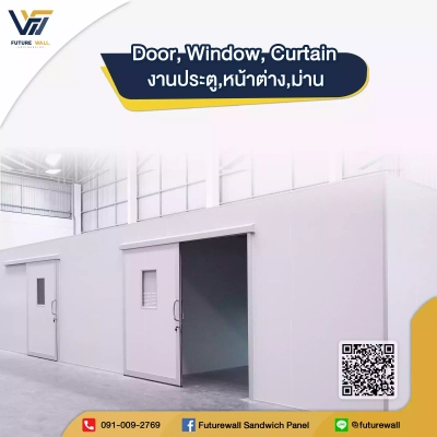 งานประตู, หน้าต่าง, ม่าน (Door, Window, Curtain) Future Wall Engineering