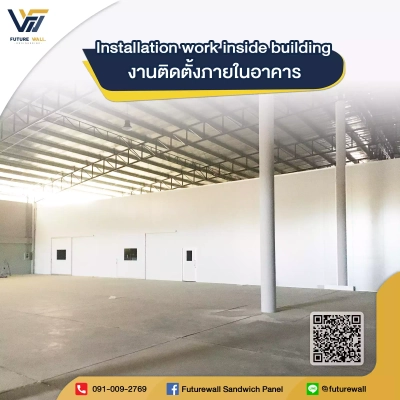 งานติดตั้งภายในอาคาร (Installation Working inside building) Future Wall Engineering 1