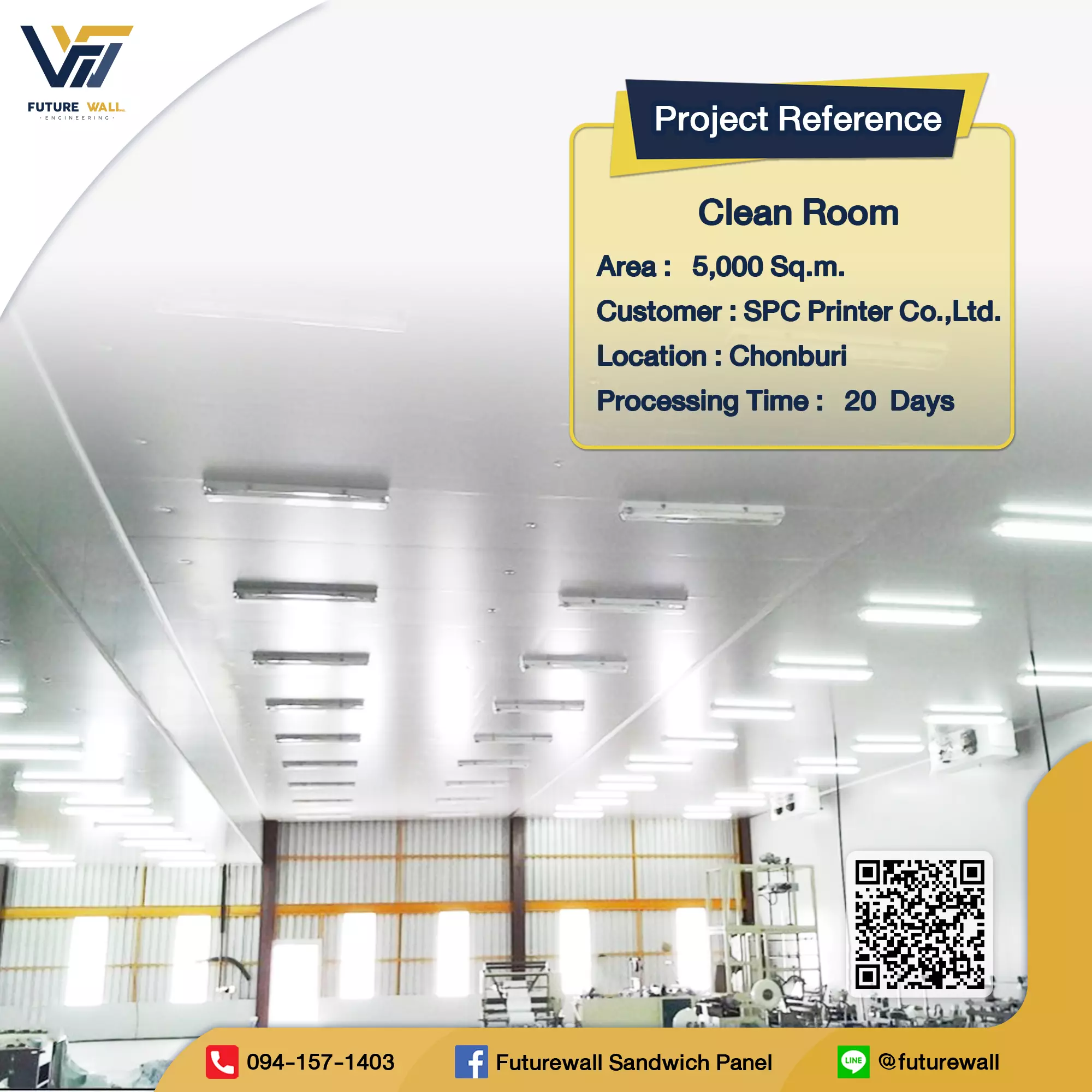 ห้องคลีนรูม (Clean Room) Future Wall Engineering 4