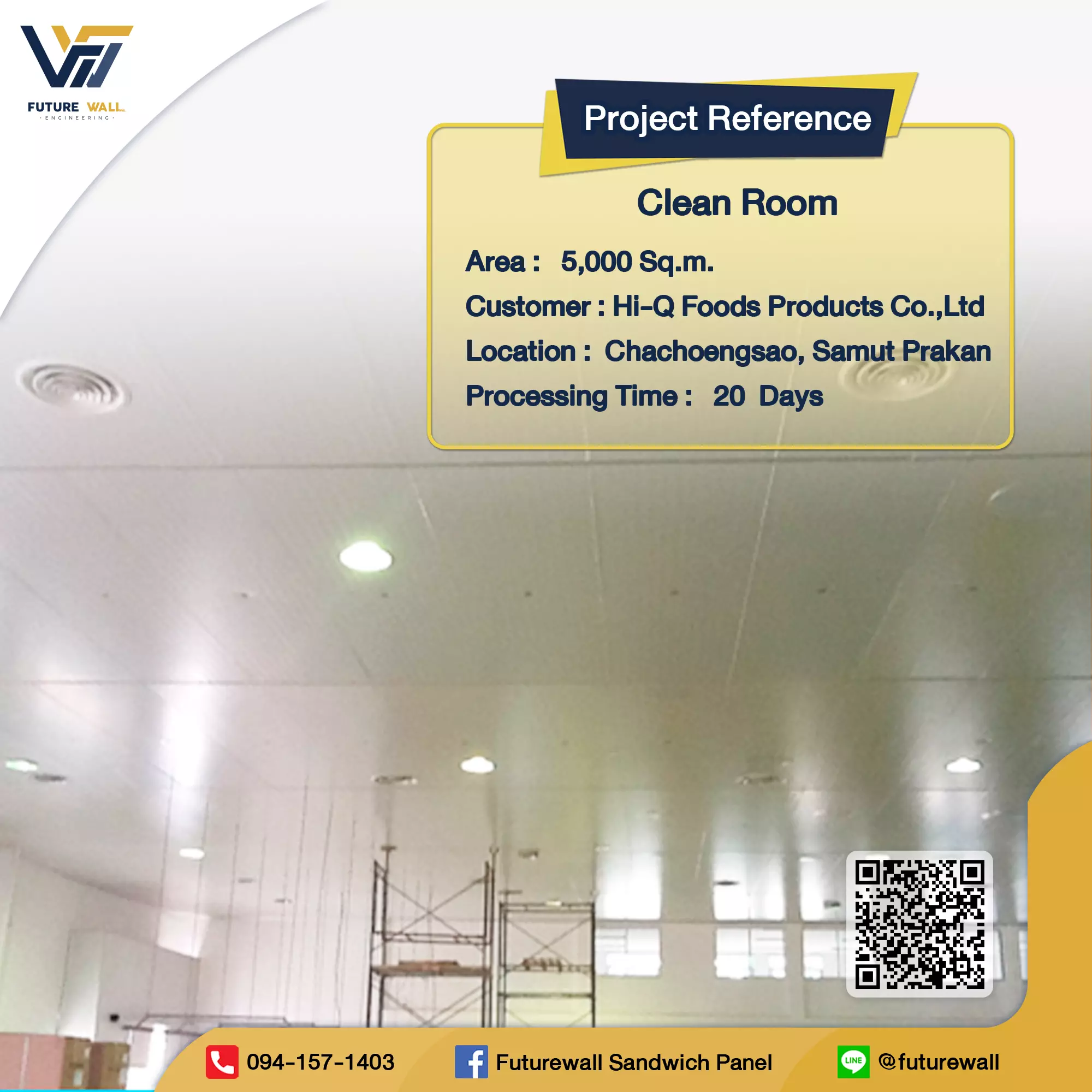 ห้องคลีนรูม (Clean Room) Future Wall Engineering 3