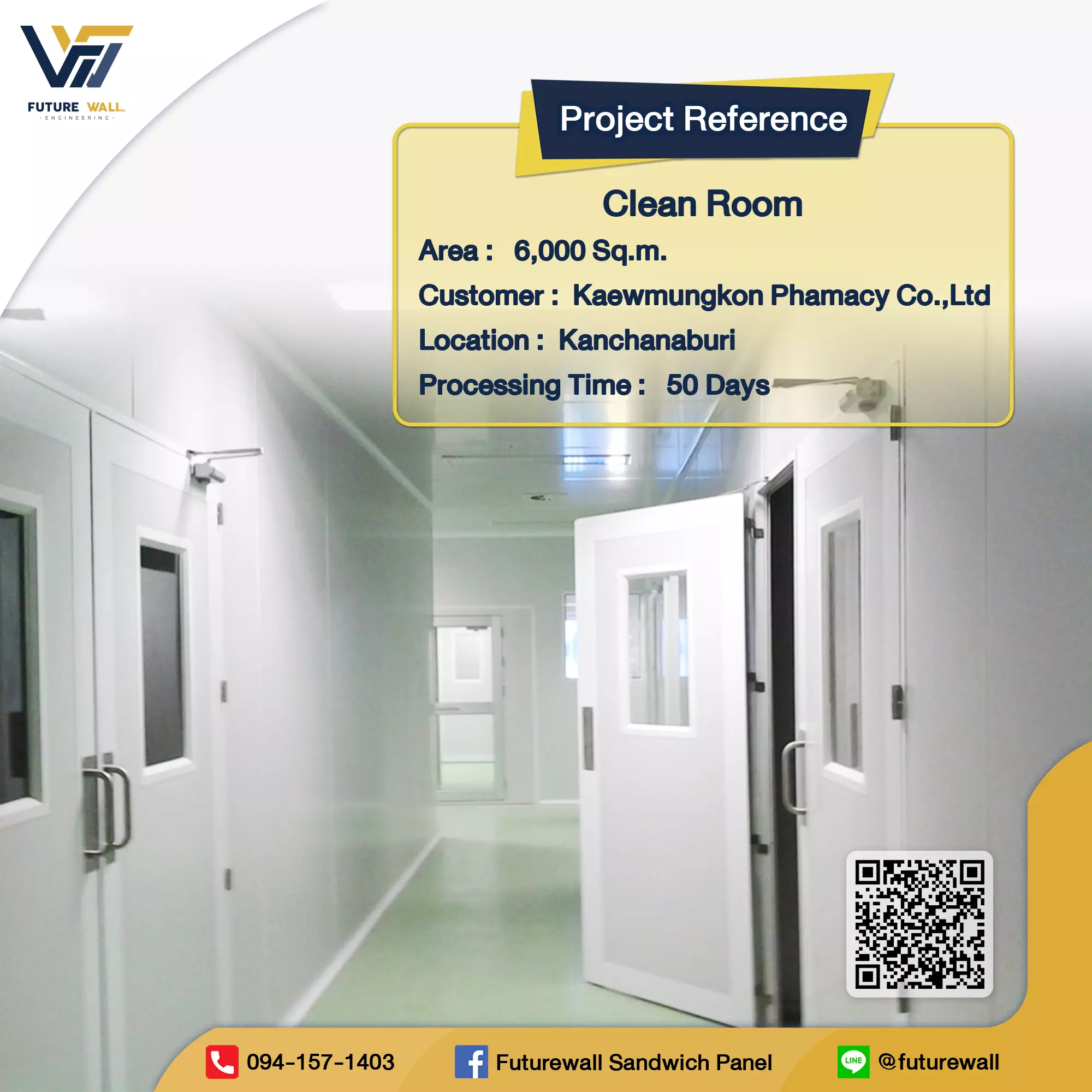 ห้องคลีนรูม (Clean Room) Future Wall Engineering 6