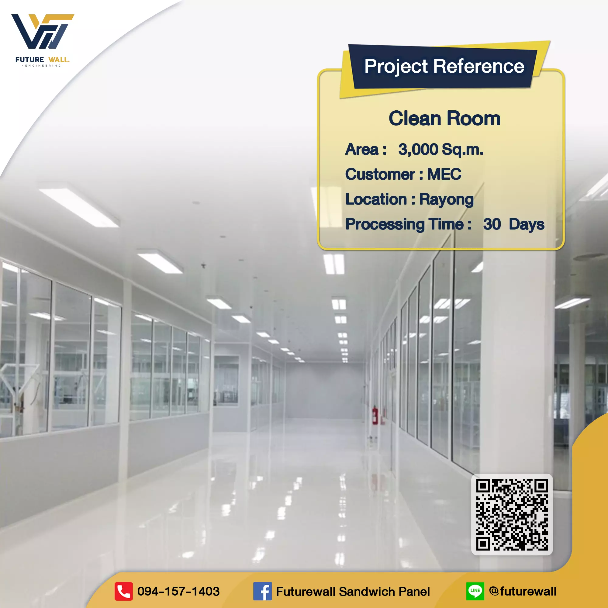 ห้องคลีนรูม (Clean Room) Future Wall Engineering 2