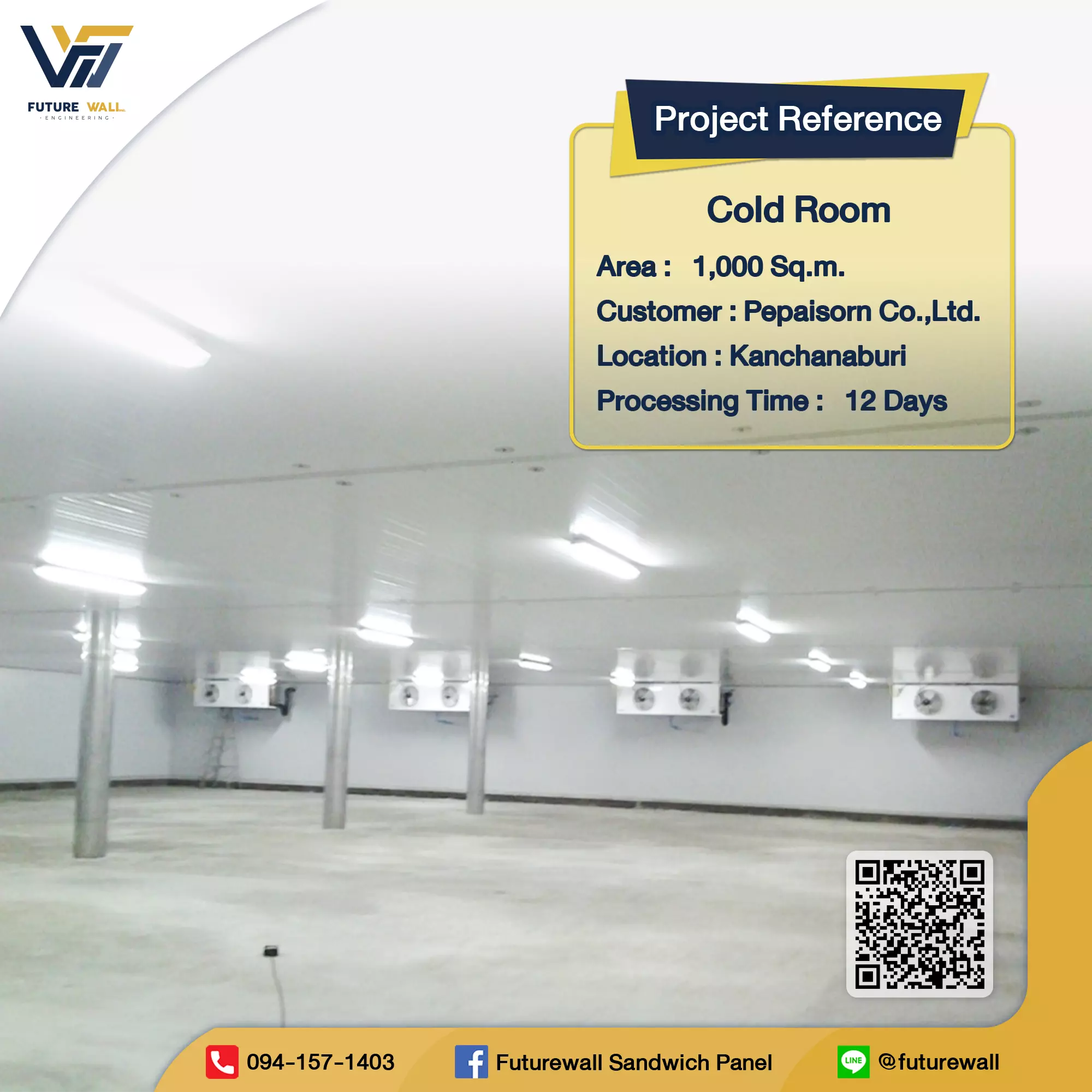 ห้องเย็นและระบบทำความเย็น (Cold Room) Future Wall Engineering 2