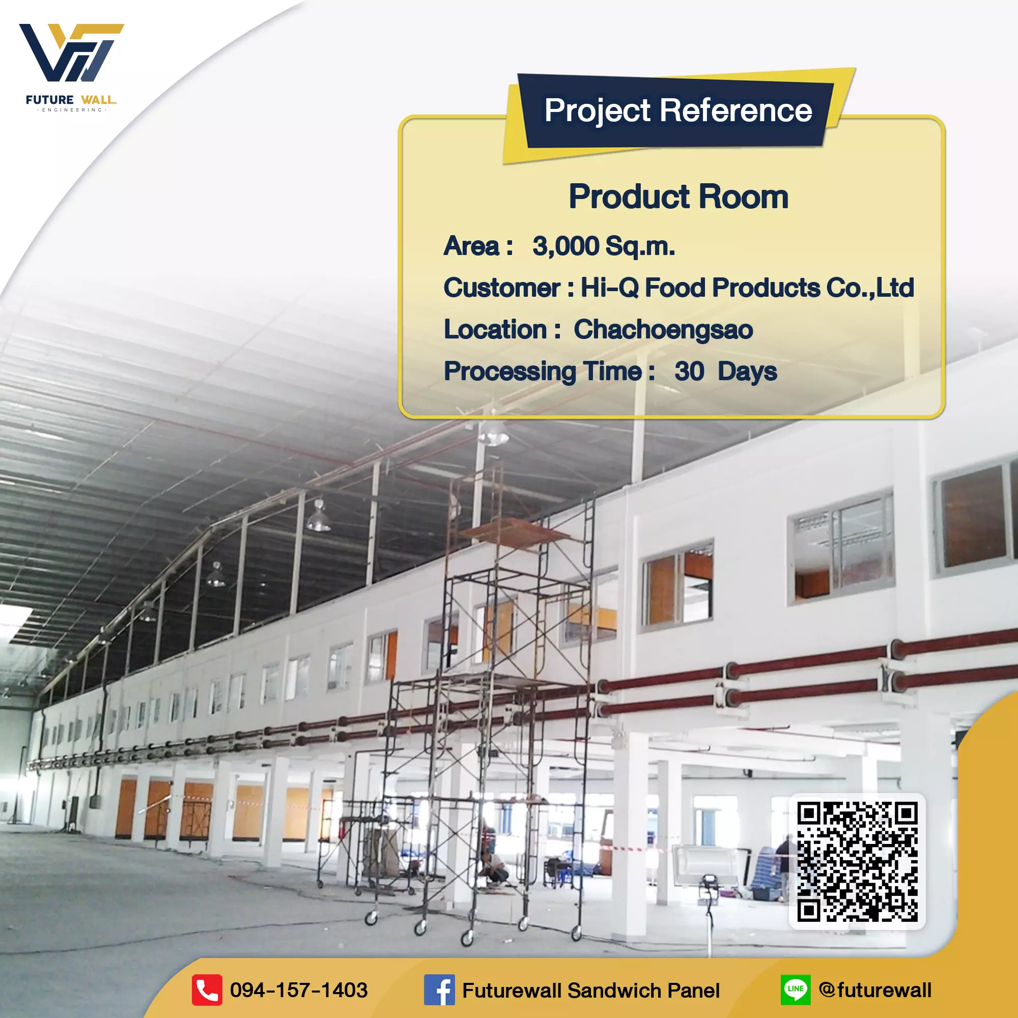 คลังสินค้า (Product Room) Future Wall Engineering 1