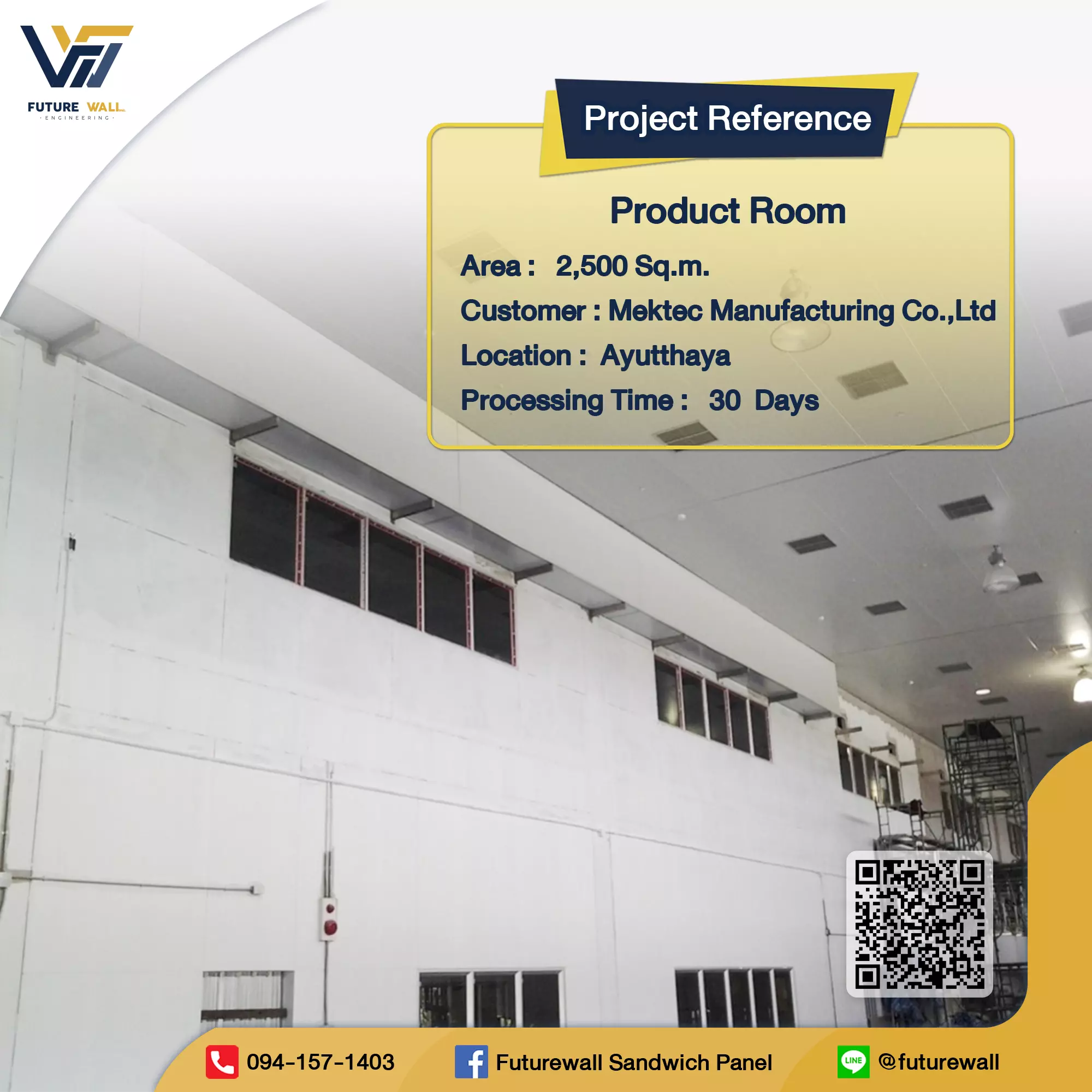 คลังสินค้า (Product Room) Future Wall Engineering 2