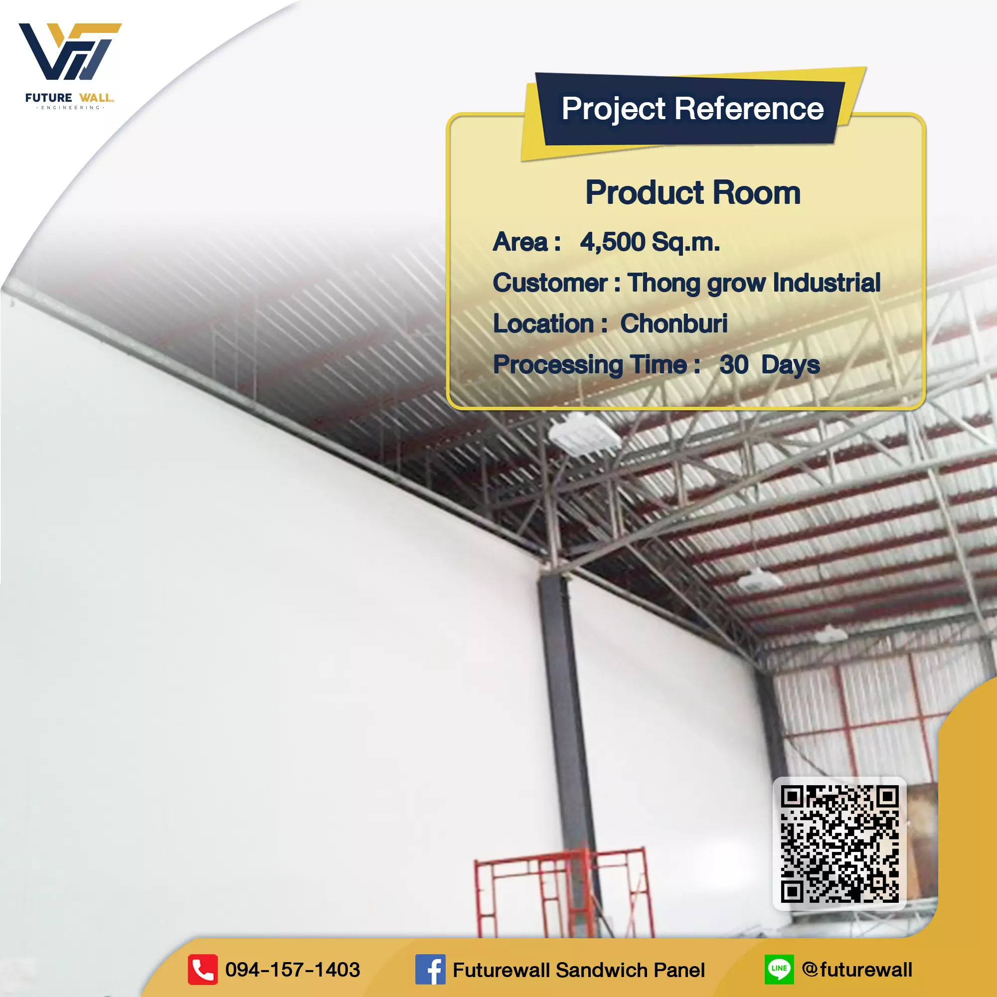 คลังสินค้า (Product Room) Future Wall Engineering 3